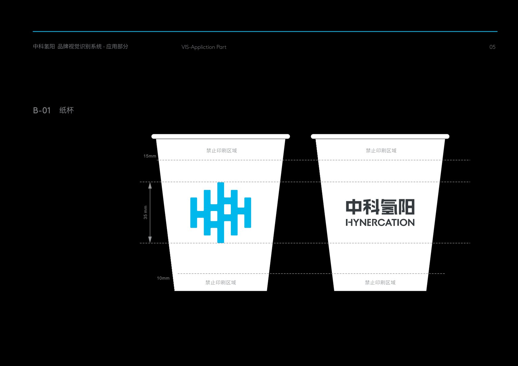 连江县VI设计公司